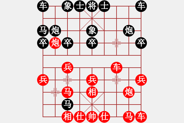 象棋棋譜圖片：馬剛先勝徐波 - 步數(shù)：20 