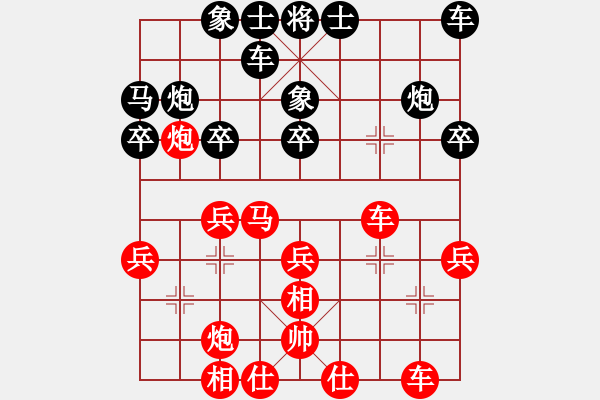 象棋棋譜圖片：馬剛先勝徐波 - 步數(shù)：30 