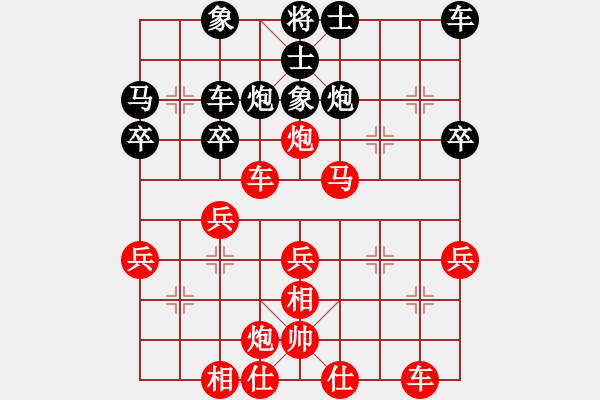 象棋棋譜圖片：馬剛先勝徐波 - 步數(shù)：40 