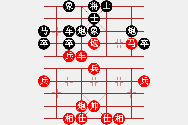 象棋棋譜圖片：馬剛先勝徐波 - 步數(shù)：50 