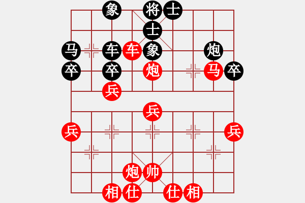 象棋棋譜圖片：馬剛先勝徐波 - 步數(shù)：51 