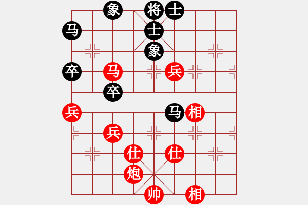 象棋棋谱图片：吕钦 先和 许银川 - 步数：130 