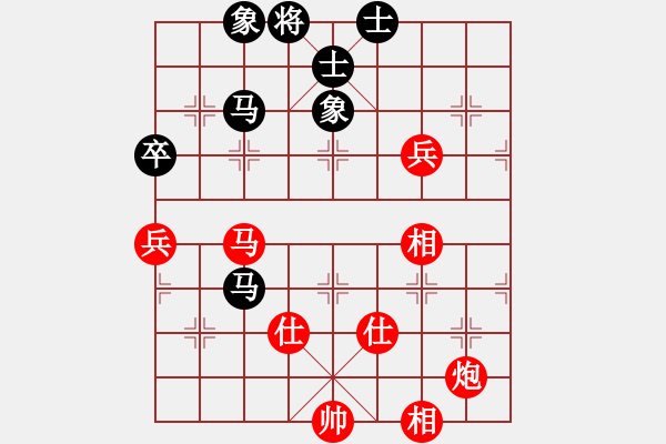 象棋棋谱图片：吕钦 先和 许银川 - 步数：140 