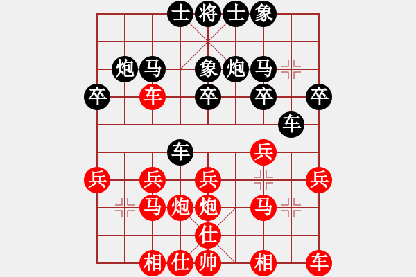 象棋棋譜圖片：當(dāng)頭炮五六炮緩開車對反宮馬.pgn - 步數(shù)：18 