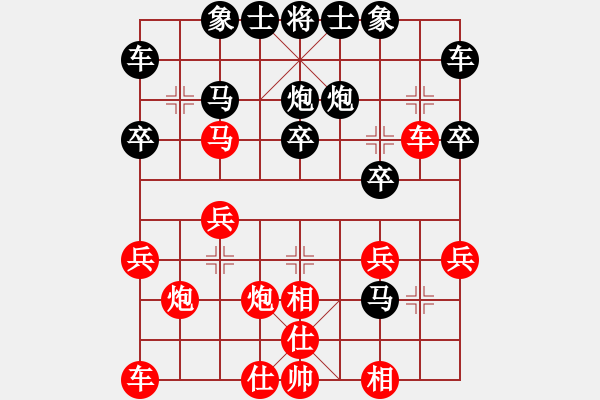 象棋棋譜圖片：龍場劍客(4段)-勝-梅花泉(4段) - 步數(shù)：20 