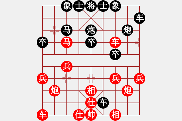 象棋棋譜圖片：龍場劍客(4段)-勝-梅花泉(4段) - 步數(shù)：30 