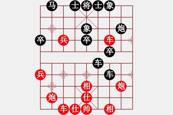 象棋棋譜圖片：龍場劍客(4段)-勝-梅花泉(4段) - 步數(shù)：40 