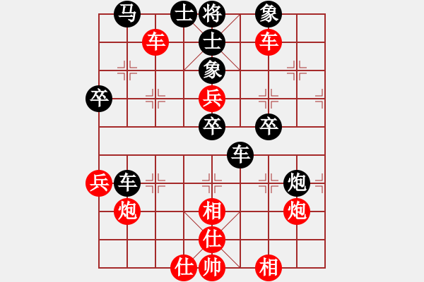 象棋棋譜圖片：龍場劍客(4段)-勝-梅花泉(4段) - 步數(shù)：50 