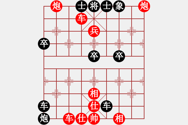 象棋棋譜圖片：龍場劍客(4段)-勝-梅花泉(4段) - 步數(shù)：65 