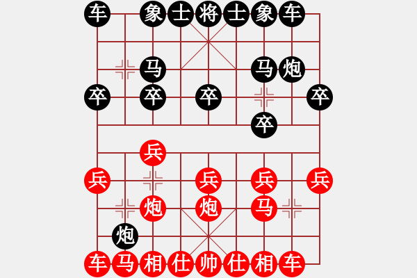 象棋棋谱图片：刘明 先和 陈翀 - 步数：10 