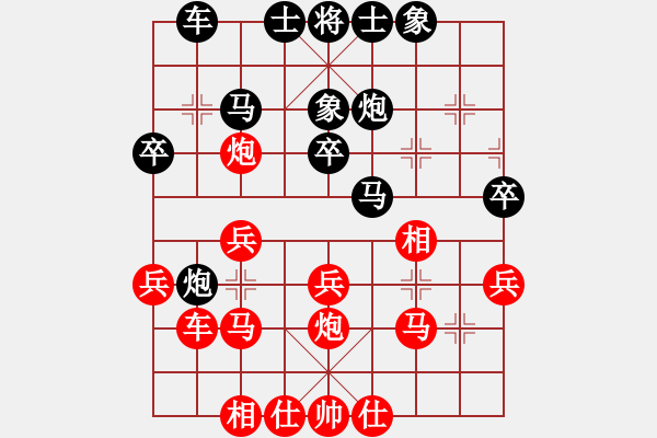象棋棋谱图片：刘明 先和 陈翀 - 步数：30 