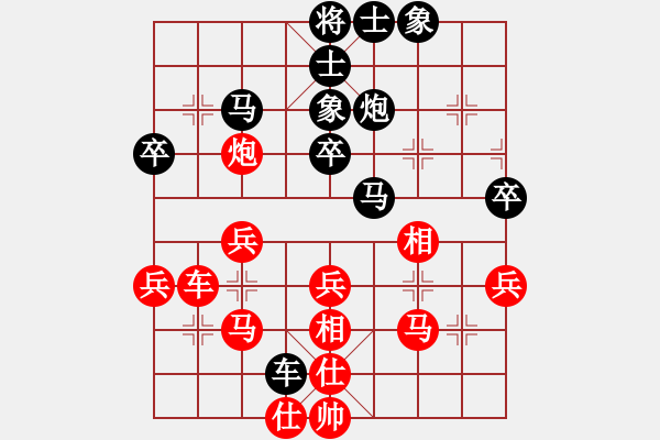 象棋棋谱图片：刘明 先和 陈翀 - 步数：39 