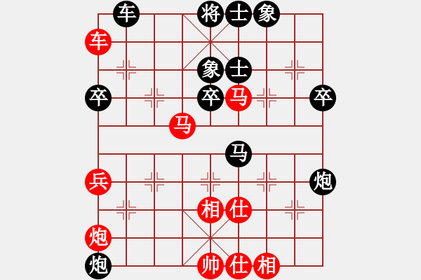 象棋棋譜圖片：西貝(2段)-負(fù)-美酒加咔啡(4段) - 步數(shù)：50 