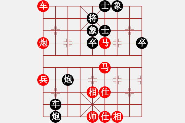 象棋棋譜圖片：西貝(2段)-負(fù)-美酒加咔啡(4段) - 步數(shù)：60 