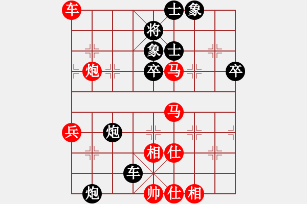 象棋棋譜圖片：西貝(2段)-負(fù)-美酒加咔啡(4段) - 步數(shù)：62 