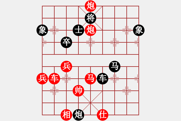 象棋棋譜圖片：開(kāi)心的日子(日帥)-負(fù)-外圍波集團(tuán)(7段) - 步數(shù)：100 