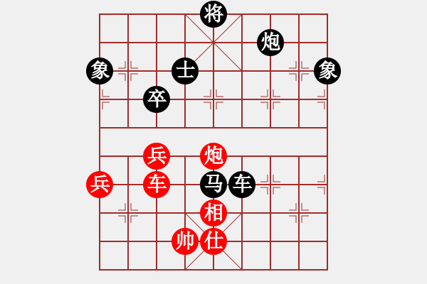 象棋棋譜圖片：開(kāi)心的日子(日帥)-負(fù)-外圍波集團(tuán)(7段) - 步數(shù)：110 