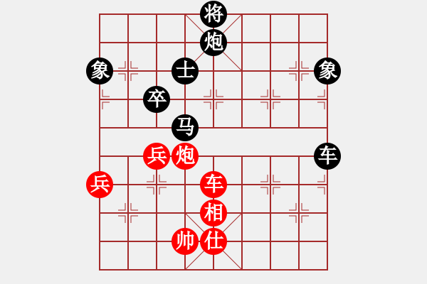 象棋棋譜圖片：開(kāi)心的日子(日帥)-負(fù)-外圍波集團(tuán)(7段) - 步數(shù)：120 