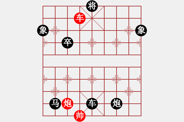 象棋棋譜圖片：開(kāi)心的日子(日帥)-負(fù)-外圍波集團(tuán)(7段) - 步數(shù)：150 