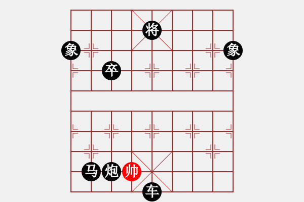 象棋棋譜圖片：開(kāi)心的日子(日帥)-負(fù)-外圍波集團(tuán)(7段) - 步數(shù)：160 