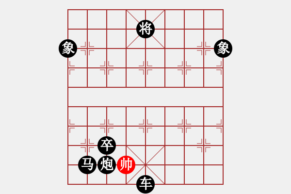 象棋棋譜圖片：開(kāi)心的日子(日帥)-負(fù)-外圍波集團(tuán)(7段) - 步數(shù)：168 