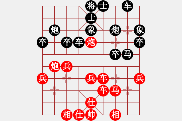 象棋棋譜圖片：開(kāi)心的日子(日帥)-負(fù)-外圍波集團(tuán)(7段) - 步數(shù)：30 