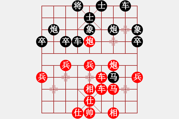 象棋棋譜圖片：開(kāi)心的日子(日帥)-負(fù)-外圍波集團(tuán)(7段) - 步數(shù)：40 