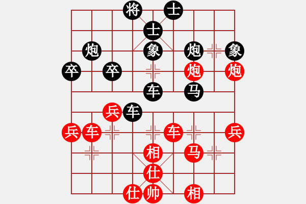 象棋棋譜圖片：開(kāi)心的日子(日帥)-負(fù)-外圍波集團(tuán)(7段) - 步數(shù)：50 