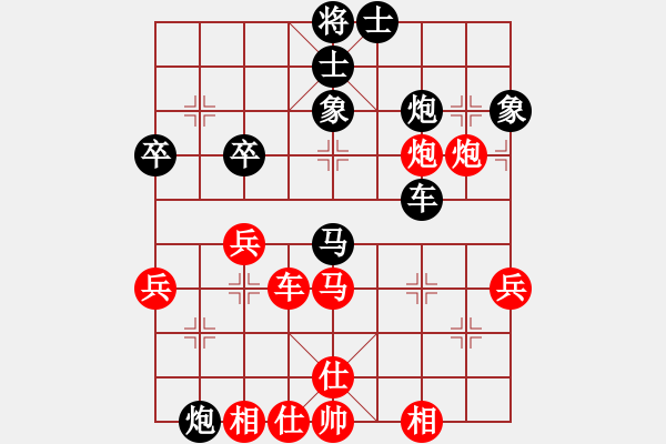 象棋棋譜圖片：開(kāi)心的日子(日帥)-負(fù)-外圍波集團(tuán)(7段) - 步數(shù)：60 