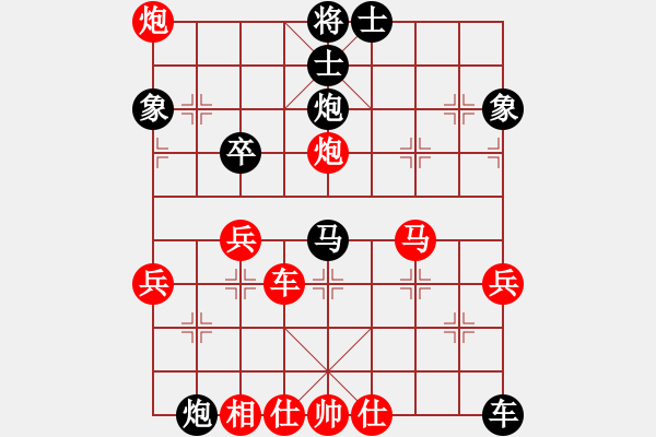 象棋棋譜圖片：開(kāi)心的日子(日帥)-負(fù)-外圍波集團(tuán)(7段) - 步數(shù)：70 