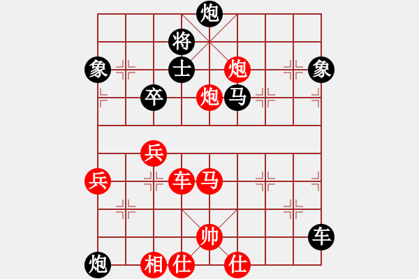 象棋棋譜圖片：開(kāi)心的日子(日帥)-負(fù)-外圍波集團(tuán)(7段) - 步數(shù)：90 