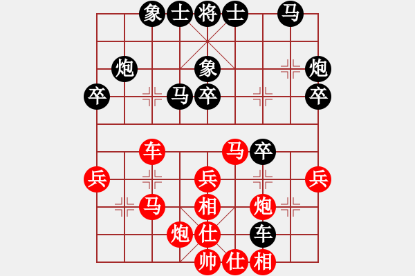 象棋棋譜圖片：吳志偉 先勝 棋天大圣5.1.pgn - 步數(shù)：40 