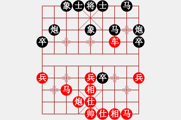 象棋棋譜圖片：吳志偉 先勝 棋天大圣5.1.pgn - 步數(shù)：50 