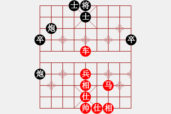 象棋棋譜圖片：吳志偉 先勝 棋天大圣5.1.pgn - 步數(shù)：70 