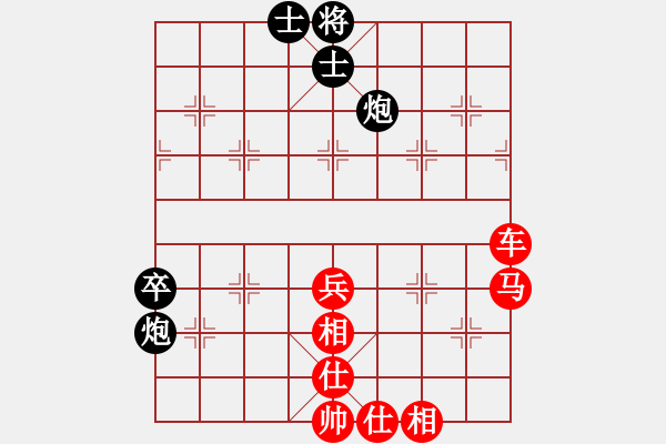 象棋棋譜圖片：吳志偉 先勝 棋天大圣5.1.pgn - 步數(shù)：80 