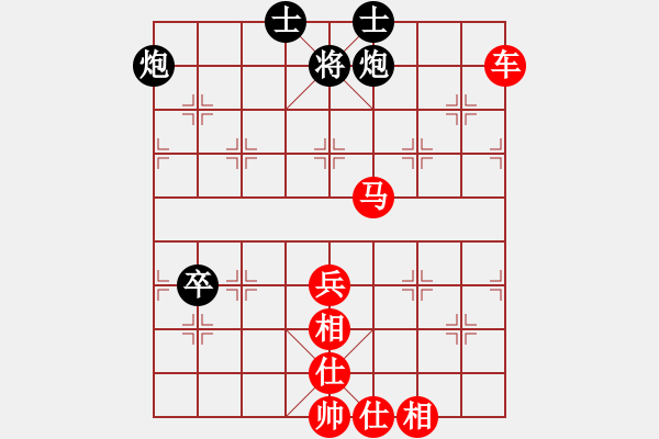 象棋棋譜圖片：吳志偉 先勝 棋天大圣5.1.pgn - 步數(shù)：90 