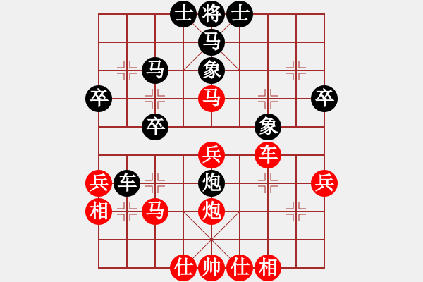 象棋棋譜圖片：上海胡迪先勝淮安鮑正祥（第八輪） - 步數(shù)：40 