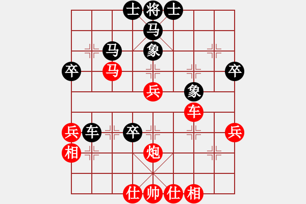 象棋棋譜圖片：上海胡迪先勝淮安鮑正祥（第八輪） - 步數(shù)：50 