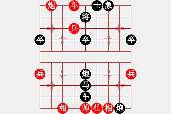 象棋棋譜圖片：天天輸啊VS大師群-黑土(2013-6-29) - 步數(shù)：70 