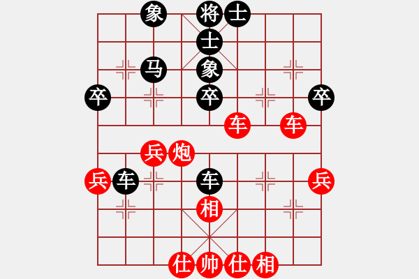 象棋棋譜圖片：笑翻天(7段)-勝-alou(8段) - 步數(shù)：40 