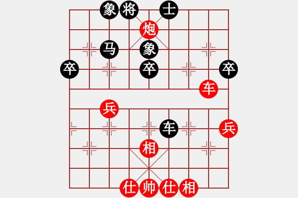 象棋棋譜圖片：笑翻天(7段)-勝-alou(8段) - 步數(shù)：50 