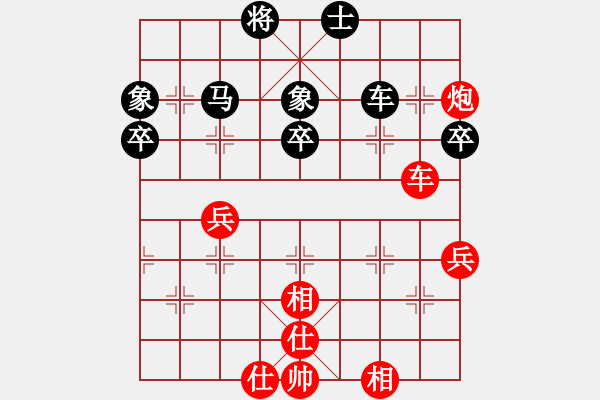 象棋棋譜圖片：笑翻天(7段)-勝-alou(8段) - 步數(shù)：60 