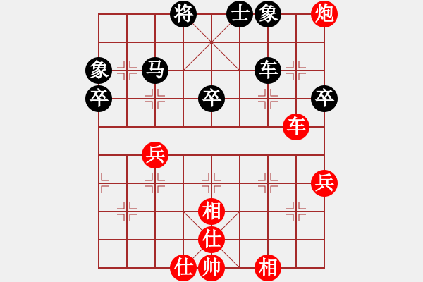 象棋棋譜圖片：笑翻天(7段)-勝-alou(8段) - 步數(shù)：90 