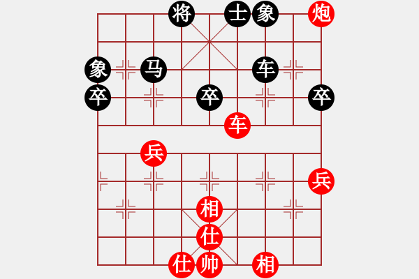 象棋棋譜圖片：笑翻天(7段)-勝-alou(8段) - 步數(shù)：91 