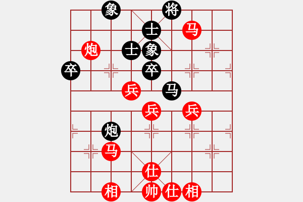 象棋棋譜圖片：棋局-291bp6 2 - 步數(shù)：10 