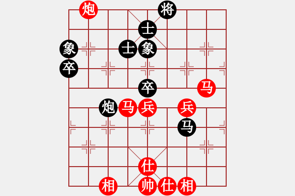 象棋棋譜圖片：棋局-291bp6 2 - 步數(shù)：20 