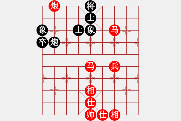 象棋棋譜圖片：棋局-291bp6 2 - 步數(shù)：30 