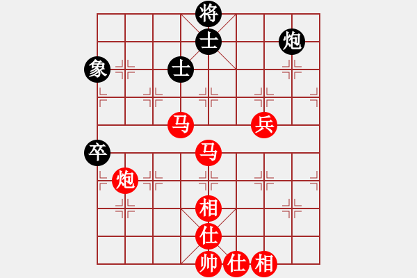 象棋棋譜圖片：棋局-291bp6 2 - 步數(shù)：40 