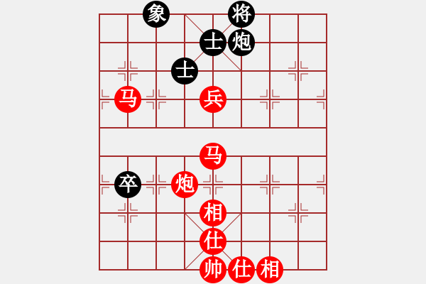 象棋棋譜圖片：棋局-291bp6 2 - 步數(shù)：50 