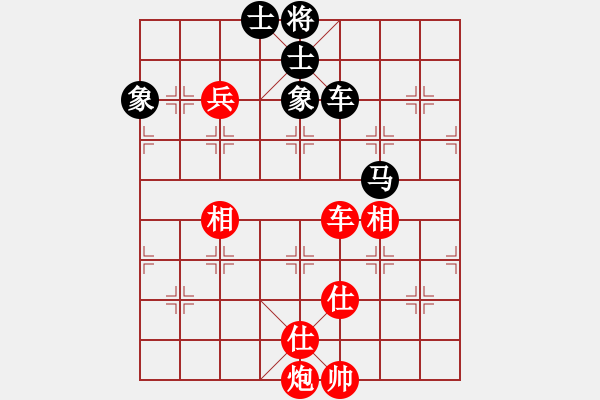 象棋棋谱图片：赵金成 先和 董子仲 - 步数：140 